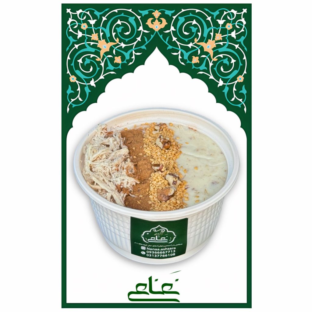 کاسه هلیم نعناع