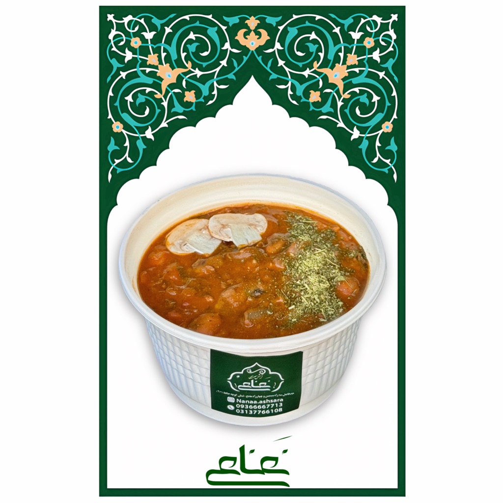 خوراک لوبیا نعناع