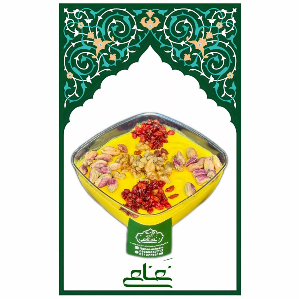 خورش ماست اصفهانی
