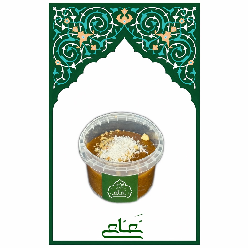 حلوای زعفرانی نعناع