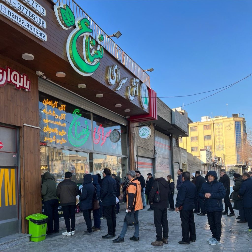 تنها شعبه آش سرای نعناع در بلوار کشاورز اصفهان